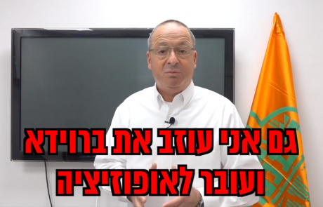 ניר קריסטל התפטר מתפקיד סגן וממלא מקום ראש העיר