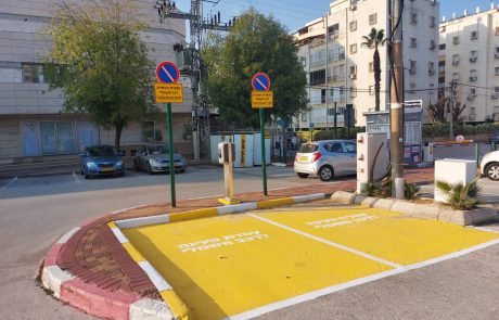 טעינה חשמלית בחניוני רעננה