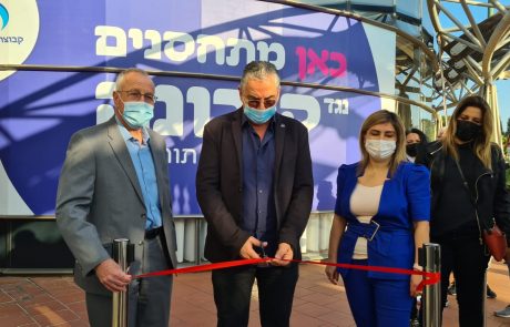 מכבי שירותי בריאות פותחת מתחם חיסונים בגלריית "על האגם" בפארק רעננה