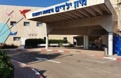 מרכז רפואי מאיר: בן 11 הובהל לניתוח לאחר שנפגע בבטנו מכידון האופניים