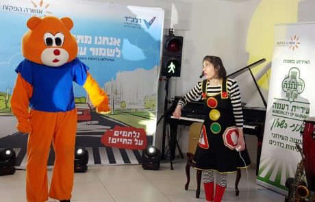 בטיחות בדרכים לילדי הגנים ברעננה גם בתקופת הקורונה