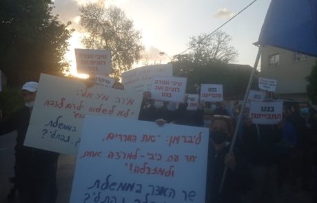 עשרות פעילי ליכוד מוחים בשעה זו מול סמוך לביתו של חבר הכנסת נפתלי בנט ברעננה