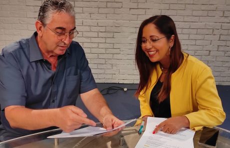 עיריית רעננה נערכת לקראת פתיחת שנת הלימודים תשפ"ב!