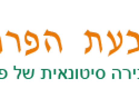 מחפשים עבודה עם אוירה ירוקה?