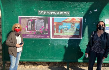 אומנות רחוב ברעננה